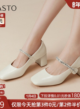百思图2025秋商场新款珍珠钻带玛丽珍鞋高跟鞋浅口女单鞋W0753CQ5