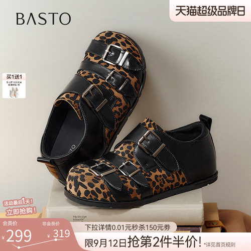 时尚潮流简约舒适