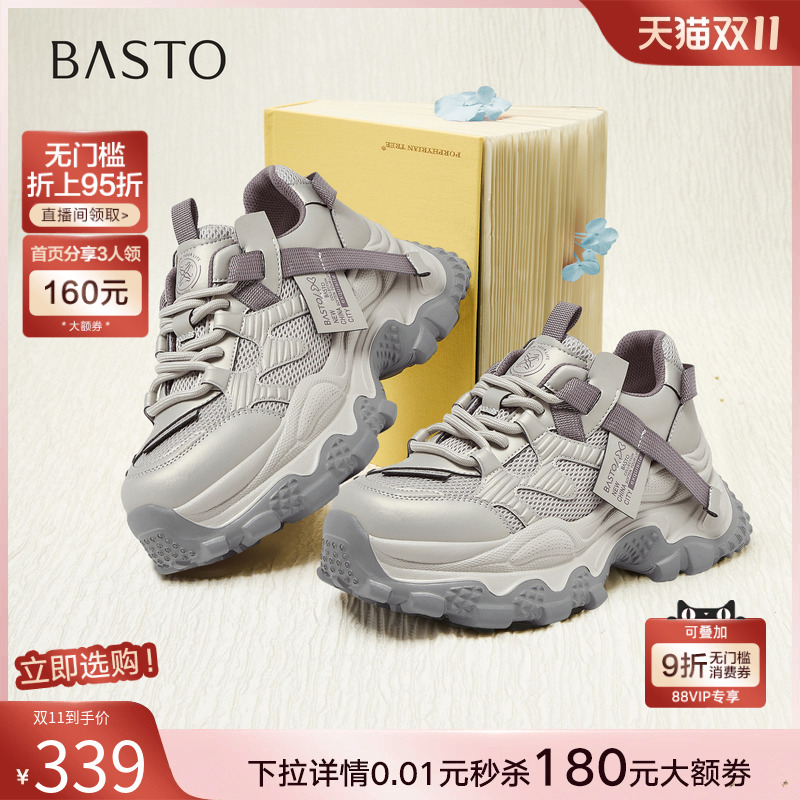 时尚潮流时尚潮流