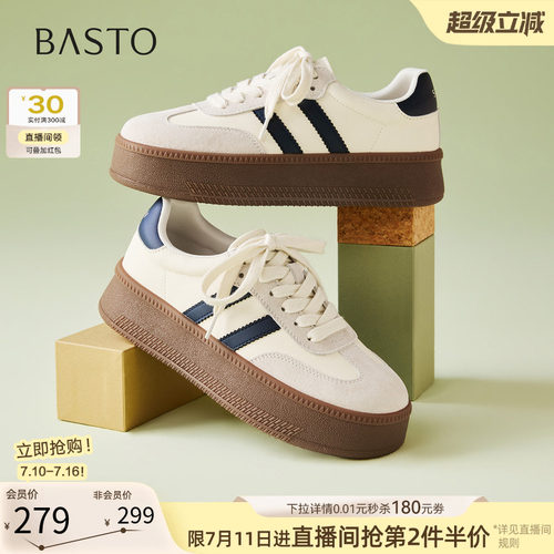 时尚潮流简约舒适