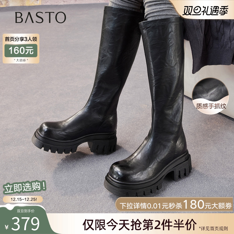 时尚潮流时尚潮流