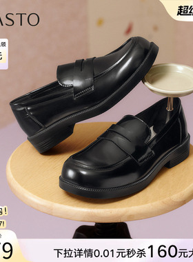 百思图2026春季新款通勤英伦风乐福鞋小皮鞋女深口单鞋D3808AA6