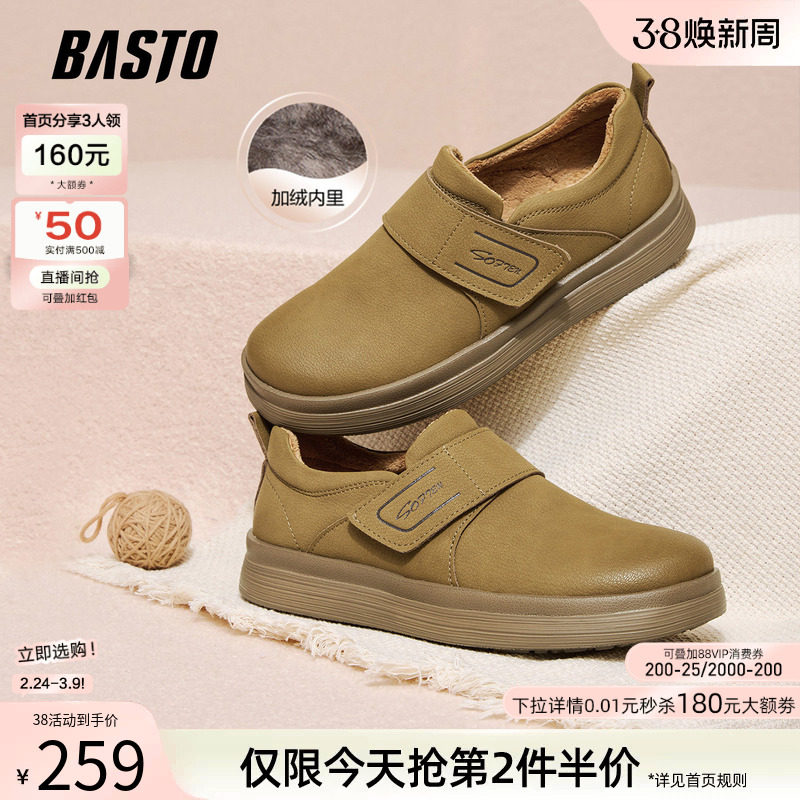 百思图冬季新款保暖勃肯鞋时尚休闲增高厚底加绒男鞋W9052DM5