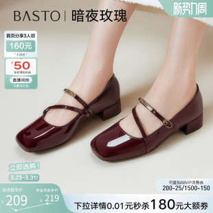 玛丽珍鞋 法式 百思图莫奈花园26春商场新款 女红色单鞋 沈月同款