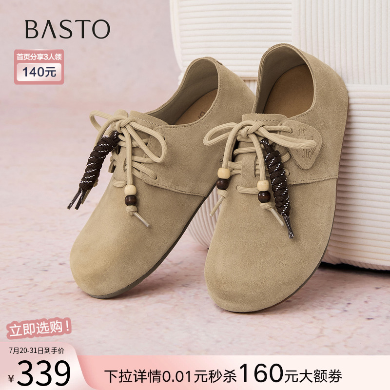 ɫ 34 ˼ͼ2025＾̳¿ƤȫЬŮЬB9052CM5322.05Ԫ(88VIP 95)