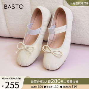 百思图23秋商场新款时尚玛丽珍软羊皮芭蕾舞鞋平底女单鞋VUT01CQ3
