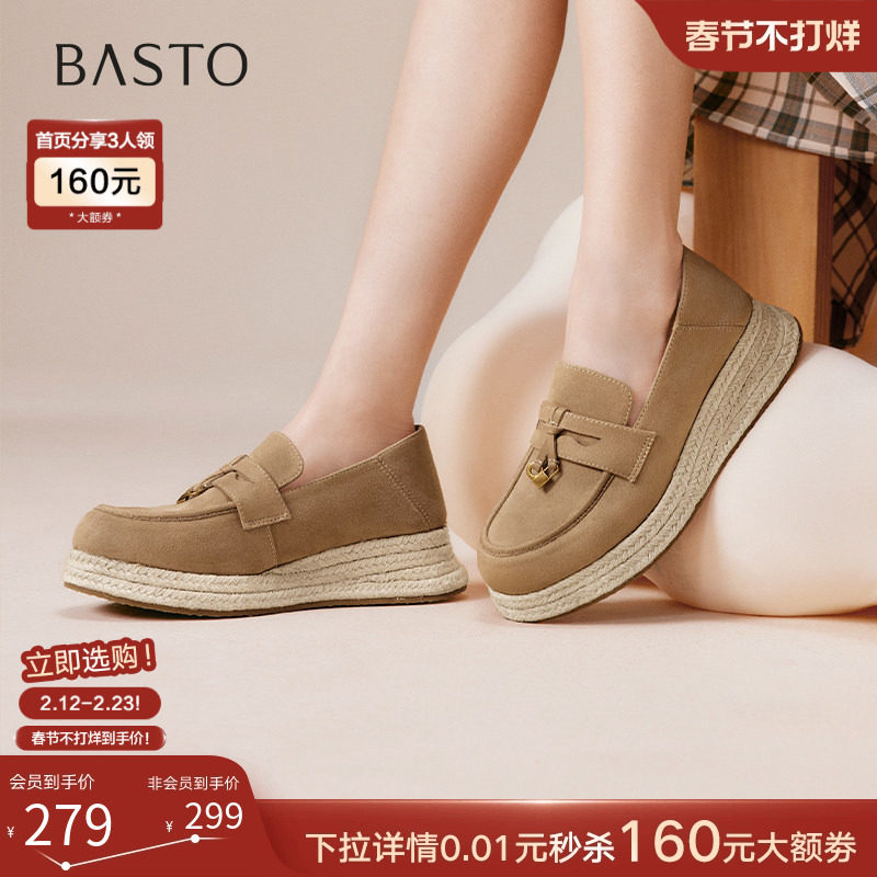 百思图25秋新款一脚蹬草编渔夫鞋厚底乐福鞋女松糕鞋单鞋B0515CA5