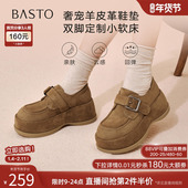 百思图2026春季 CV252AM6 厚底增高女免系带懒人单鞋 新款 复古勃肯鞋