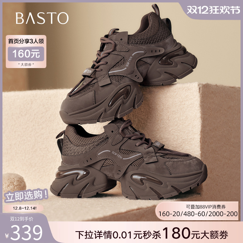 时尚潮流简约舒适