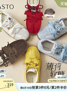 【薄荷软糖】百思图26春商场新款百搭真皮红色德训鞋运动休闲鞋女