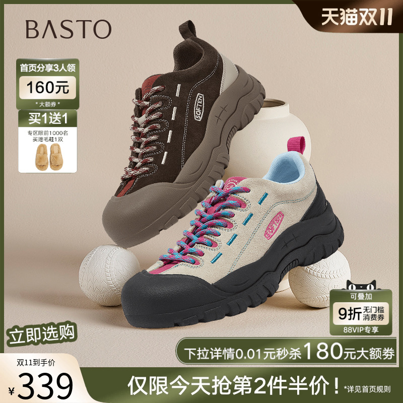 时尚潮流简约舒适