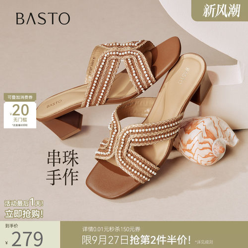百思图2026夏季新款时尚通勤粗跟户外拖鞋露趾外穿女拖鞋C7327BT6
