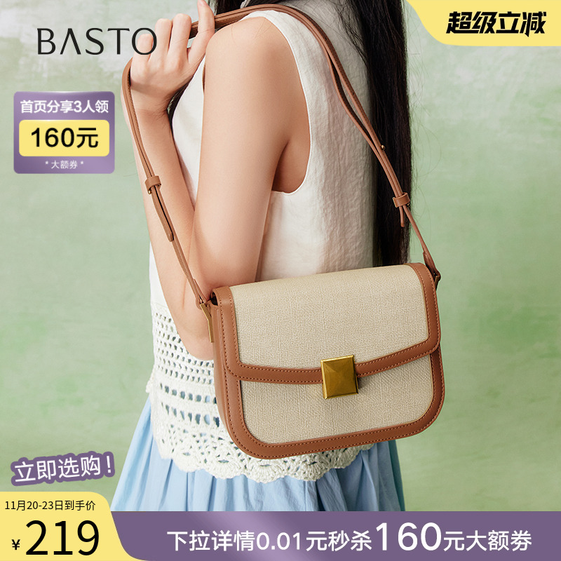 百思图复古风通勤单肩小方包