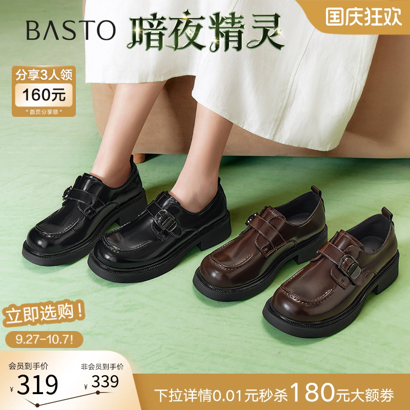 时尚潮流简约舒适