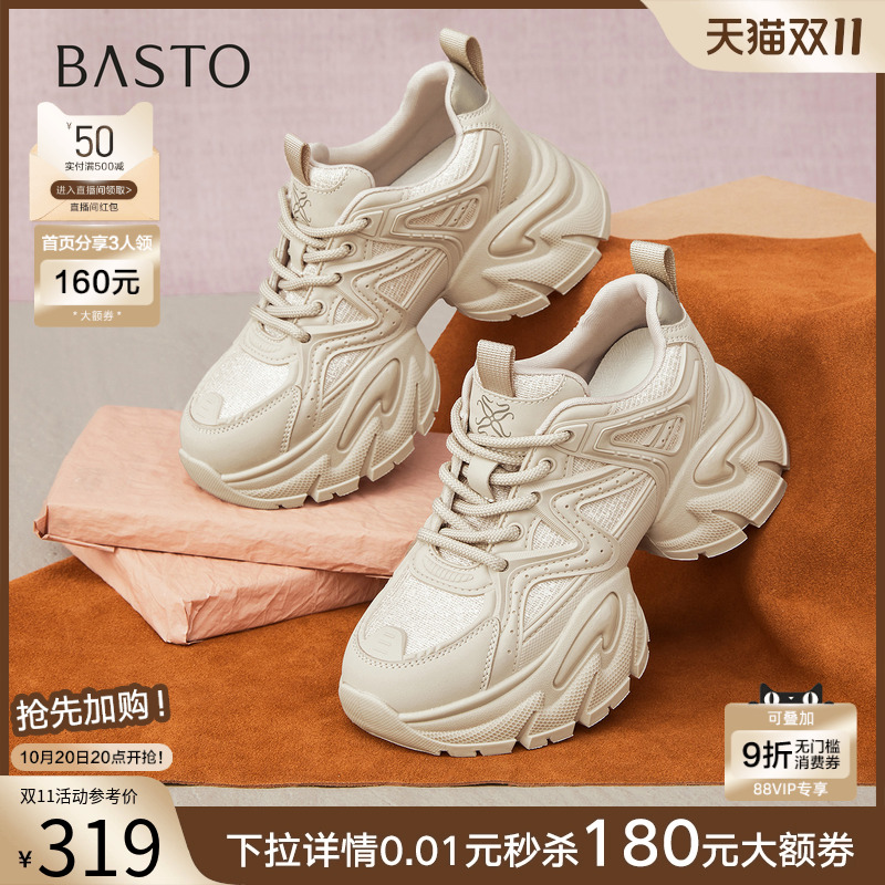 时尚潮流简约舒适