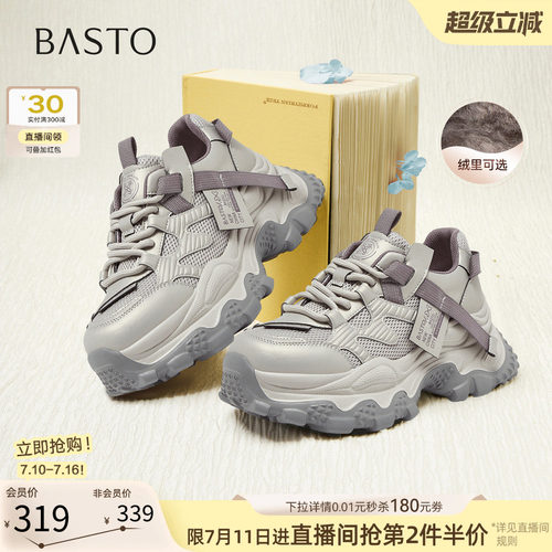 时尚潮流时尚潮流