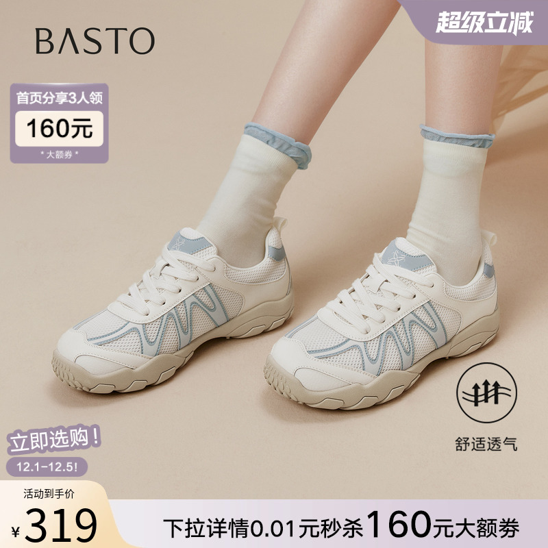 时尚潮流时尚潮流