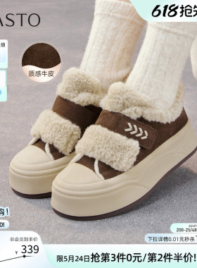 百思图冬季新款毛毛鞋棉鞋加绒保暖厚底板鞋女休闲鞋E1802DM5