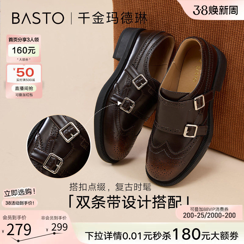 百思图26春季商场新款乐福鞋雕花布洛克英伦小皮鞋女单鞋D3521AM6