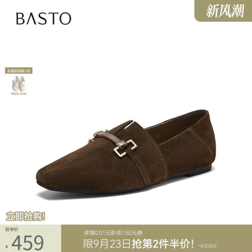 时尚潮流简约舒适