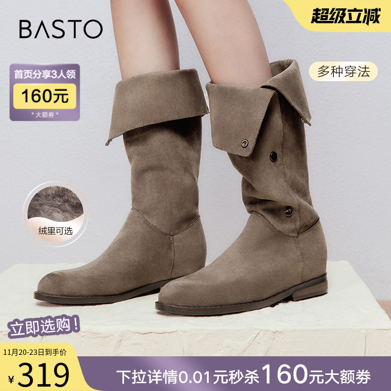 时尚潮流简约舒适