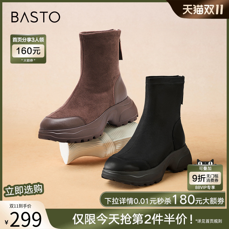 时尚潮流简约舒适