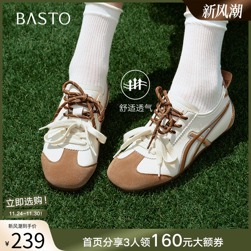 时尚潮流简约舒适