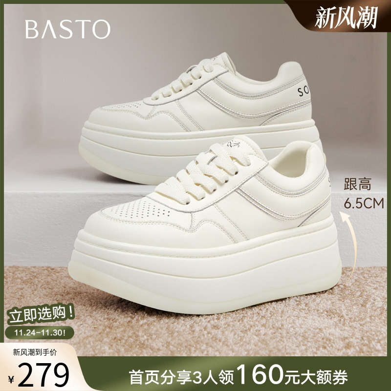 时尚潮流简约舒适