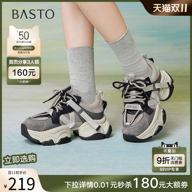时尚潮流简约舒适