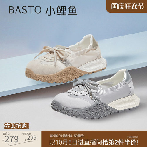 百思图春新款厚底德训鞋女