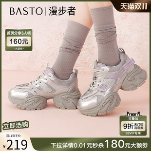 女运动休闲鞋 厚底老爹鞋 百思图25春夏商场新款 A8882AM5 漫步者