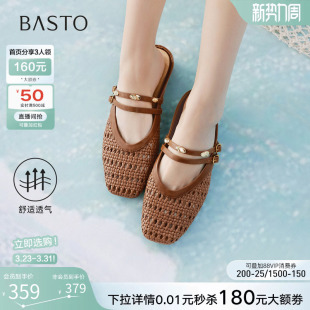 F1520BH6 编织玛丽珍穆勒拖休闲外穿女拖鞋 百思图2026夏季 商场新款