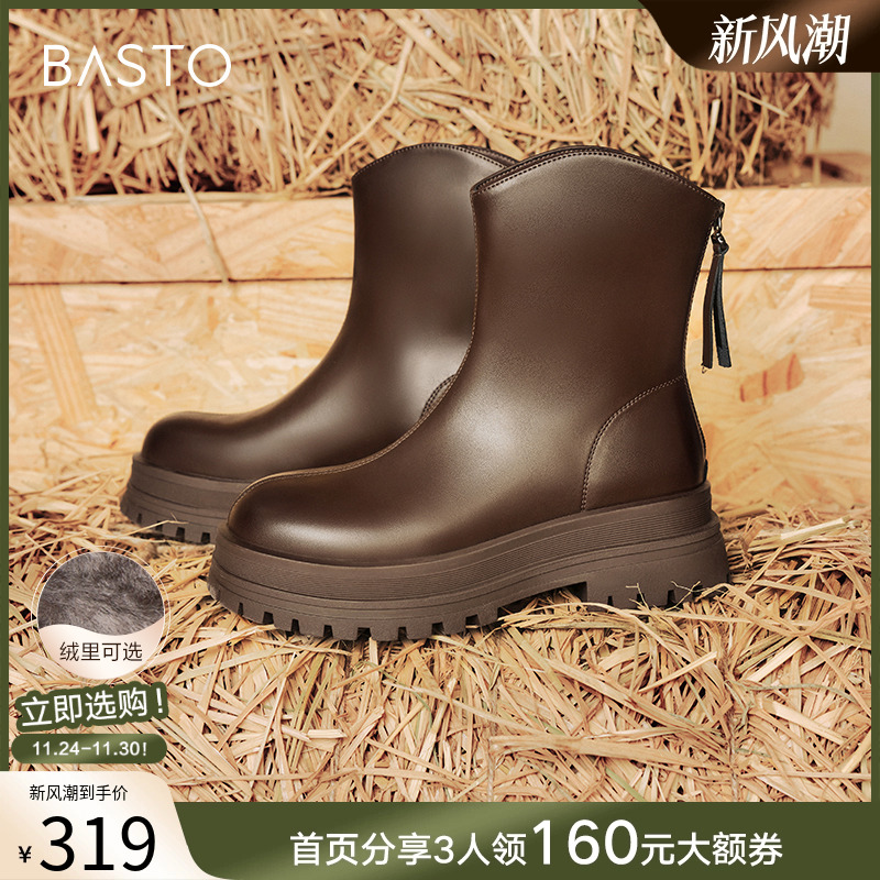 时尚潮流简约舒适