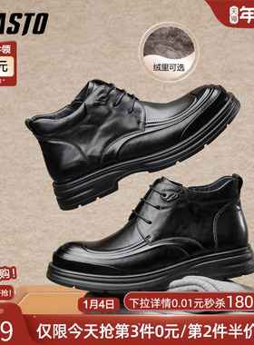 百思图25冬商场新款加绒真皮男士皮鞋系带高帮商务靴子男60305DD5