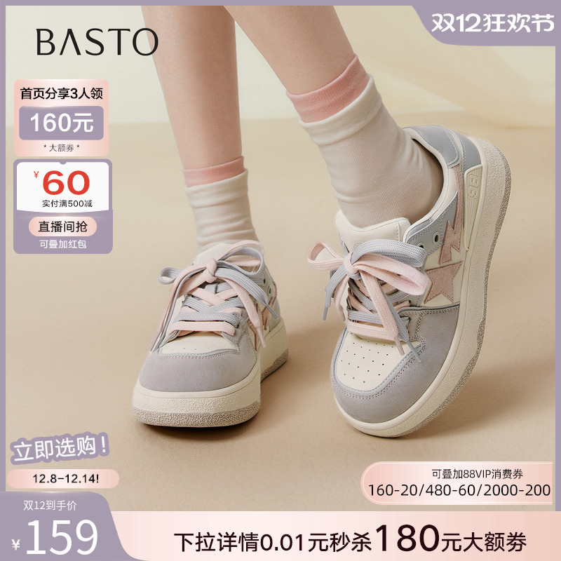 时尚潮流时尚潮流