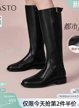 【都市漫游】百思图冬商场骑士靴加绒牛皮女小个子长筒靴A5206DG4