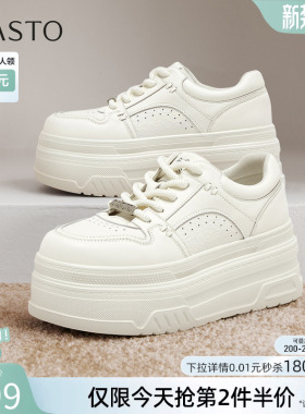 百思图春秋商场新款松糕厚底板鞋小白鞋女运动休闲鞋CV185CM5