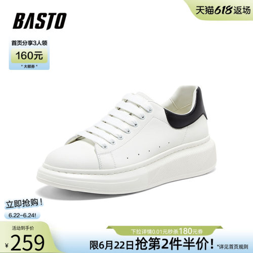 时尚潮流简约舒适
