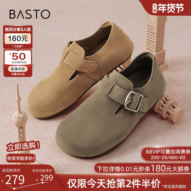 百思图春夏商场新款加绒软底勃肯鞋棉鞋女懒人一脚蹬BG196CM4,女鞋,勃肯鞋/软木鞋,淘宝优惠券,粉丝福利购,淘宝优惠卷