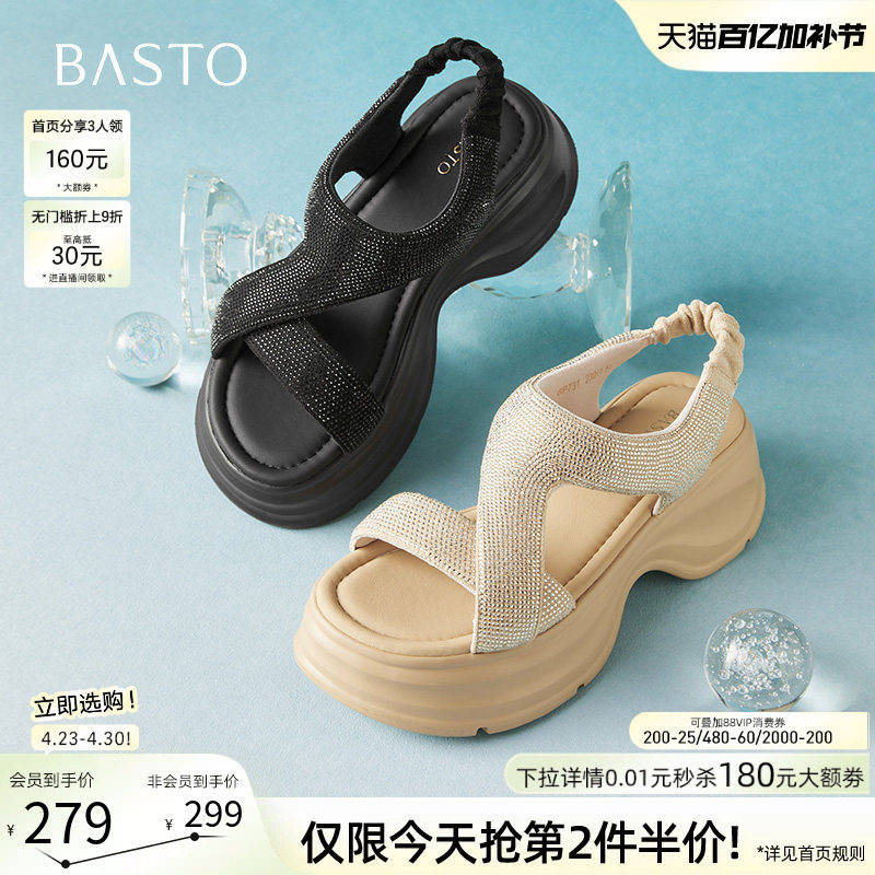 百思图夏季商场新款时尚水钻厚底增高凉鞋女休闲凉鞋BP731BL5