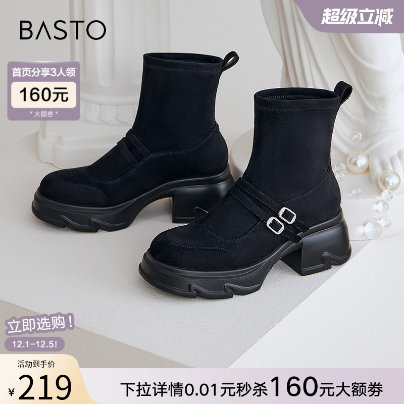 时尚潮流简约舒适