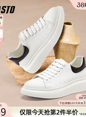 百思图春季新款时尚户外运动小白鞋厚底圆头男休闲鞋DJA01AM4