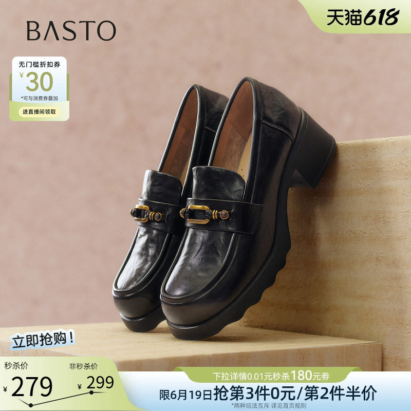 百思图2026春季商场新款厚底乐福鞋小皮鞋粗跟女深口单鞋BV710AA6