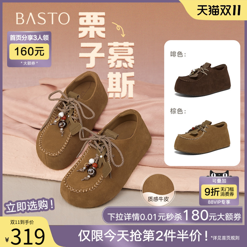 时尚潮流简约舒适