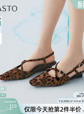 百思图2026夏季新款豹纹包头后空凉鞋舒适粗跟方头女鞋R6909BH6