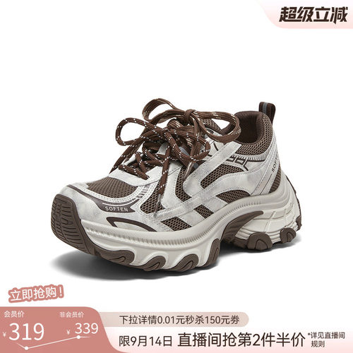百思图2026冬季新款透气厚底增高老爹鞋休闲运动增高女鞋CF972DM6