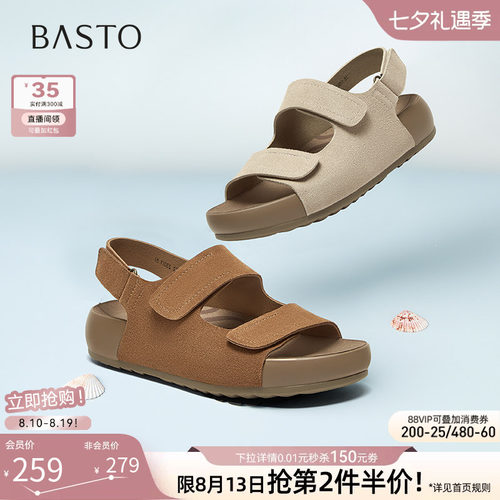 百思图夏季新款厚底勃肯凉鞋女