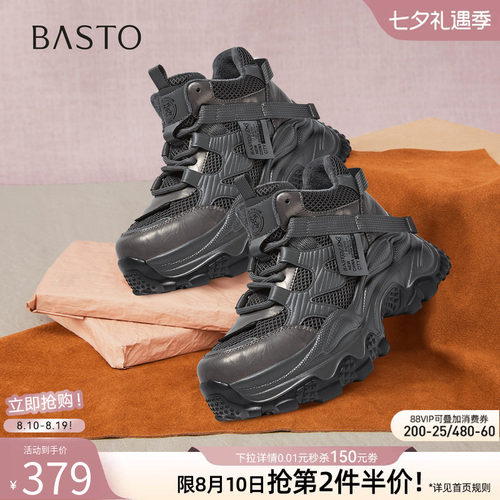 时尚潮流简约舒适