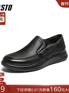 百思图2026夏季新款商场同款乐福鞋简约商务男休闲皮鞋96111BM6