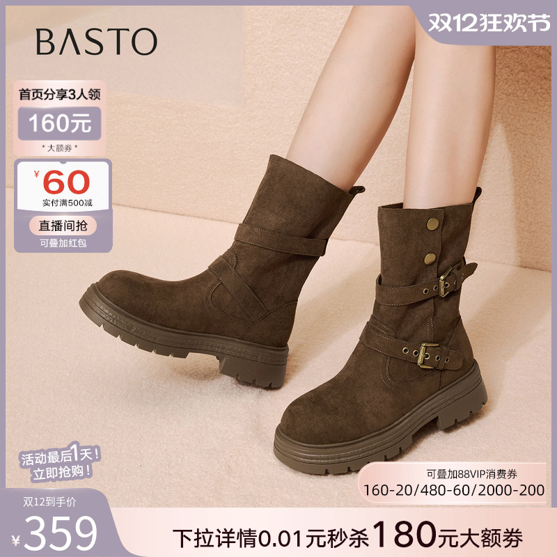 时尚潮流简约舒适